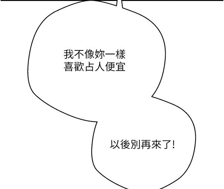 币转人生第16話-每天來我家報到