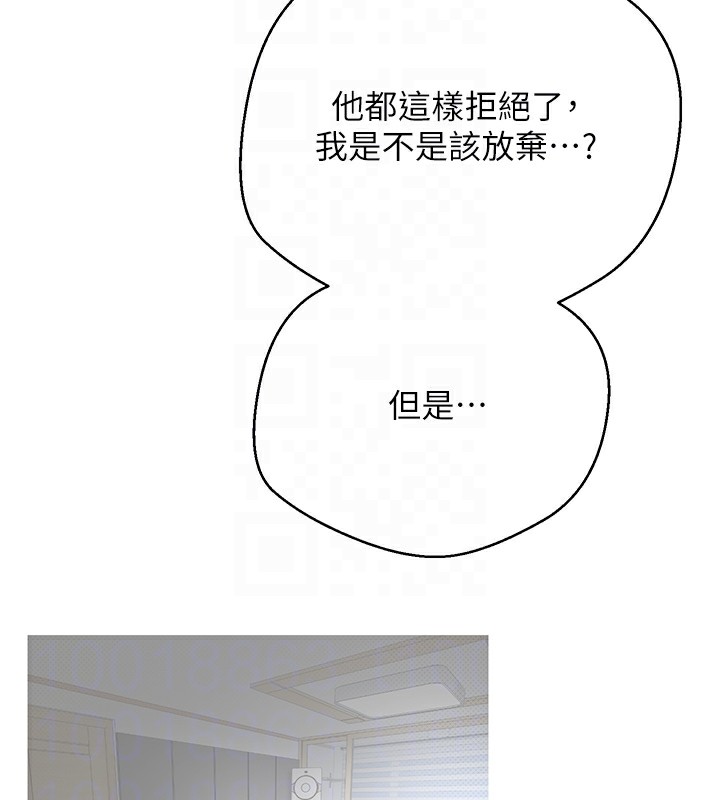 币转人生第16話-每天來我家報到