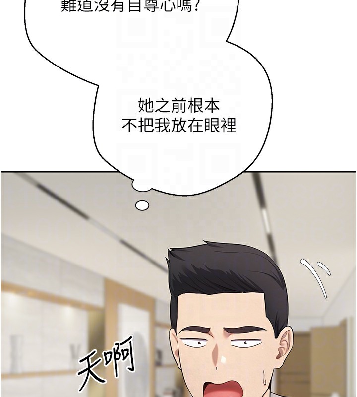 币转人生第16話-每天來我家報到