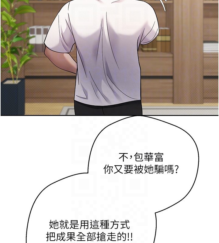 币转人生第16話-每天來我家報到