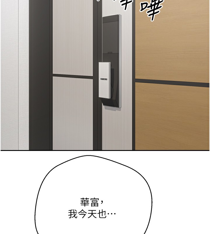 币转人生第16話-每天來我家報到