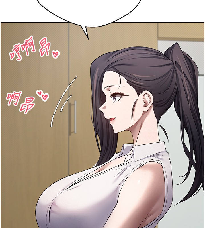 币转人生第16話-每天來我家報到