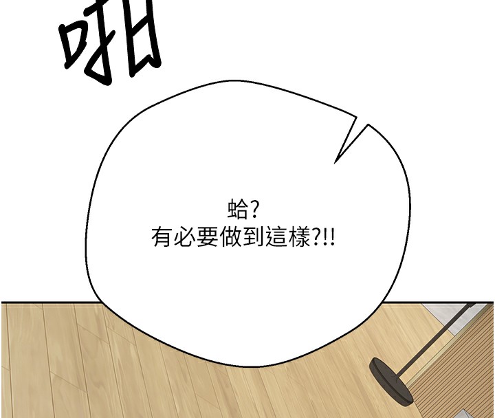 币转人生第16話-每天來我家報到