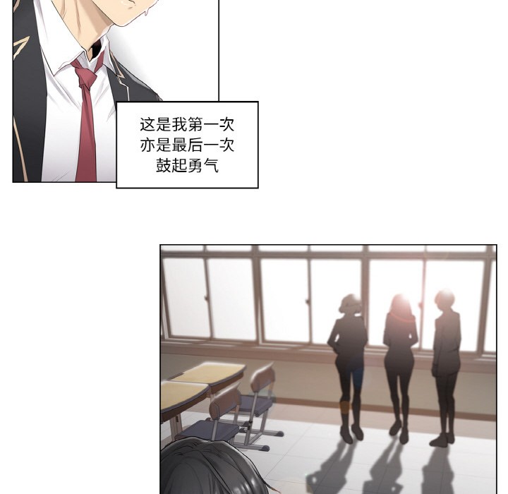 轻触!解除封印第1话