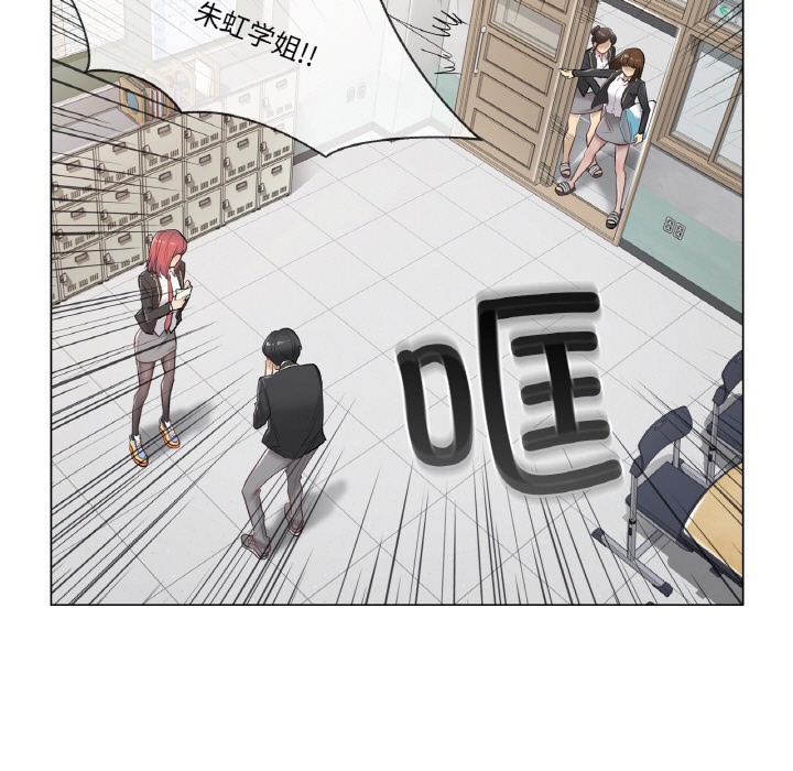 轻触!解除封印第1话