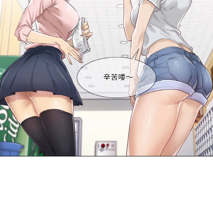 轻触!解除封印第1话