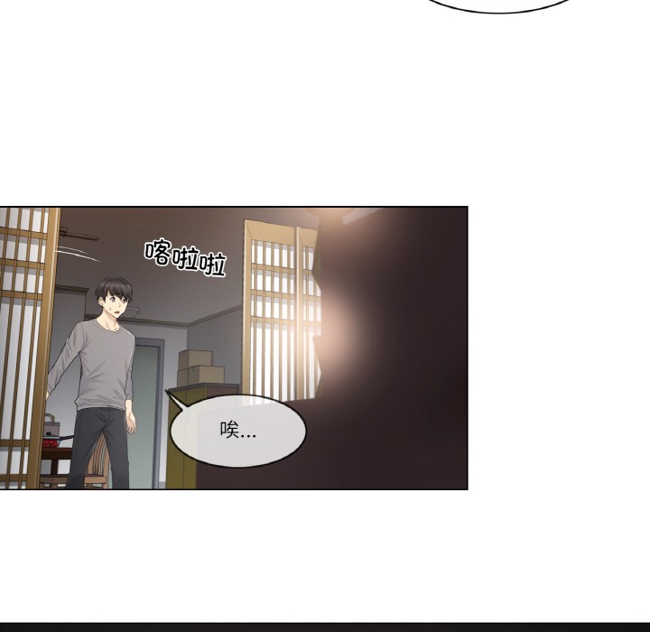 轻触!解除封印第1话