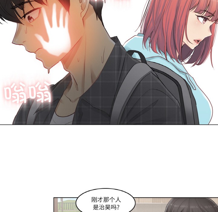 轻触!解除封印第1话