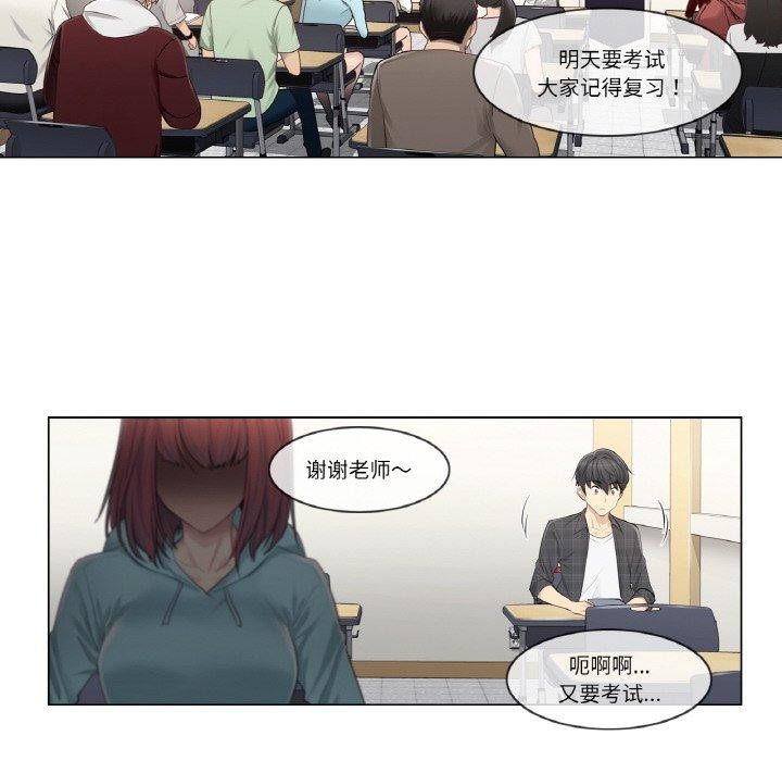 轻触!解除封印第2话