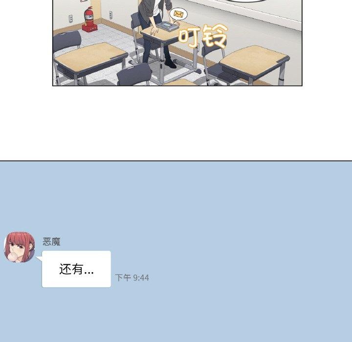 轻触!解除封印第2话