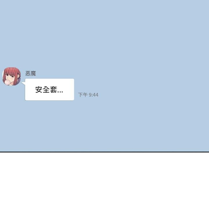 轻触!解除封印第2话