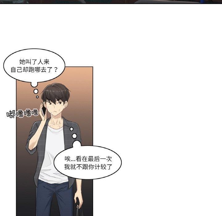 轻触!解除封印第2话