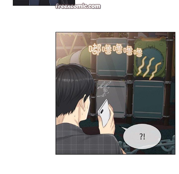 轻触!解除封印第2话