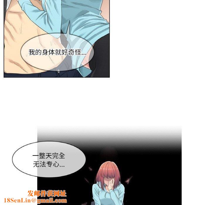 轻触!解除封印第2话