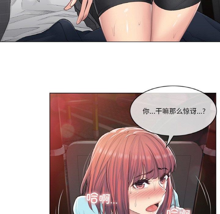 轻触!解除封印第2话