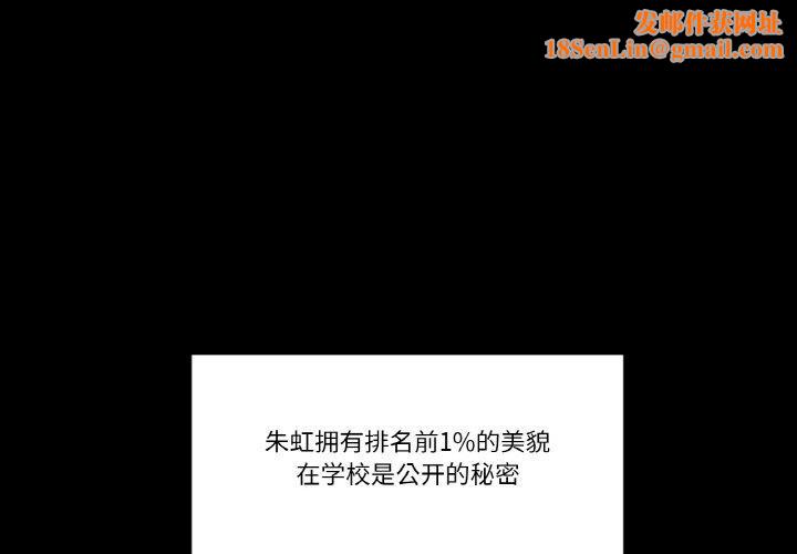 轻触!解除封印第3话