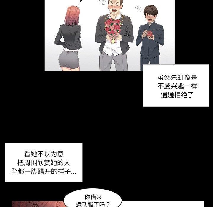 轻触!解除封印第3话
