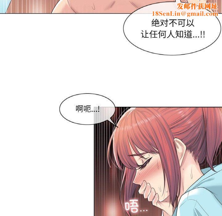 轻触!解除封印第3话