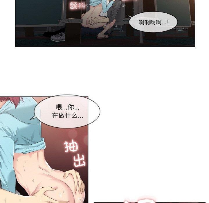 轻触!解除封印第3话