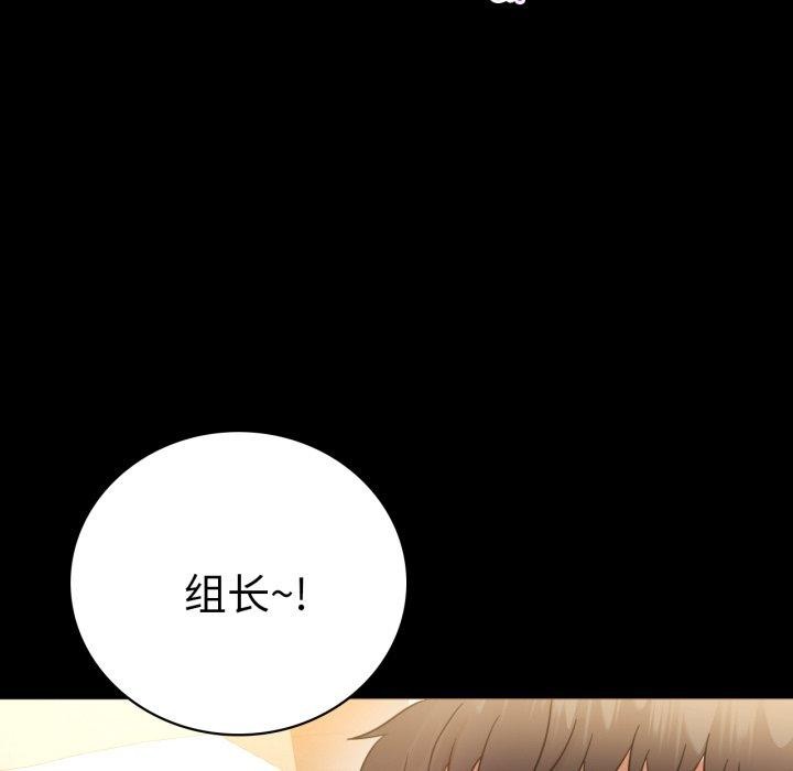 背叛的开始第68話