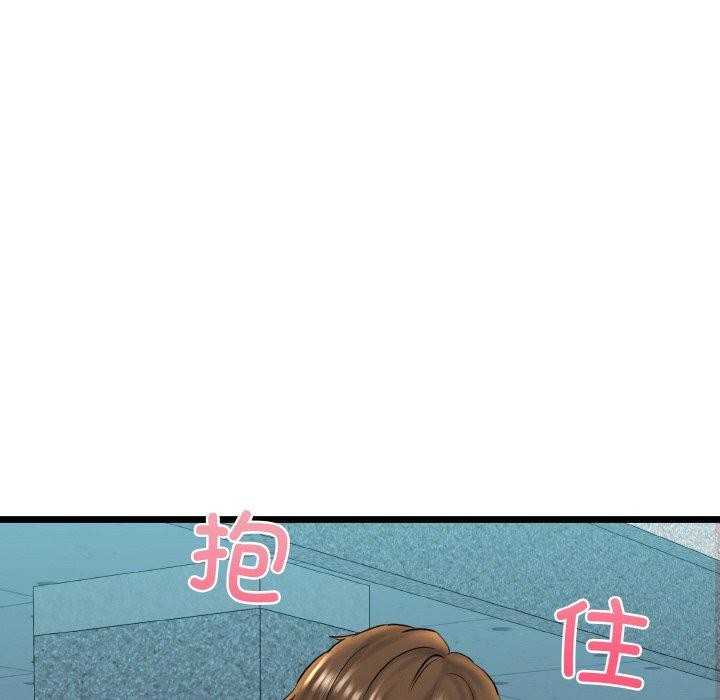 我的拉拉队宝贝第34話