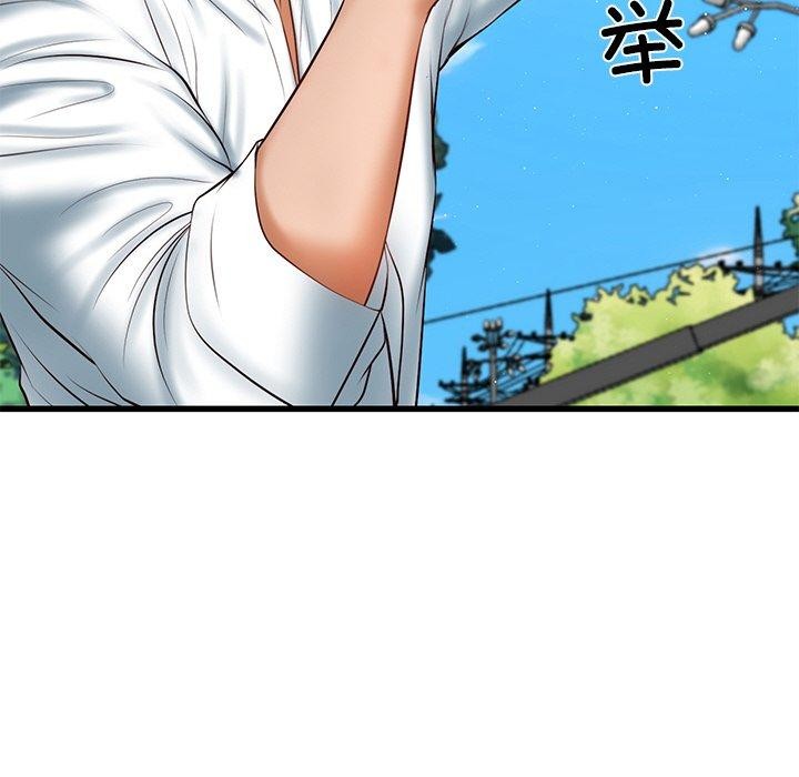 财阀家的女婿第24話