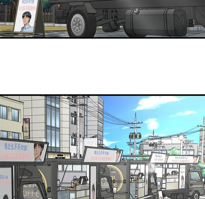 财阀家的女婿第24話