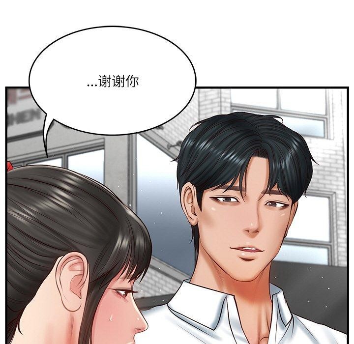 财阀家的女婿第24話