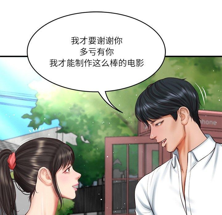 财阀家的女婿第24話