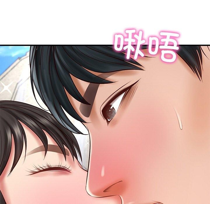 财阀家的女婿第24話