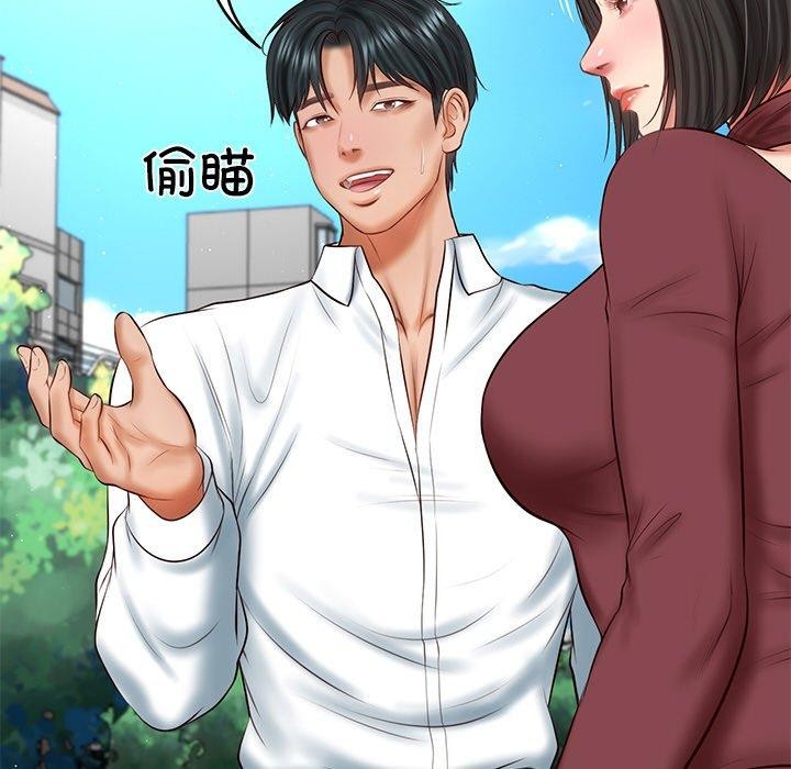 财阀家的女婿第24話