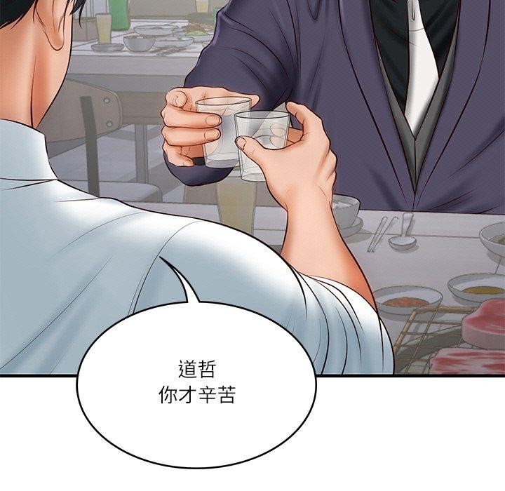 财阀家的女婿第24話