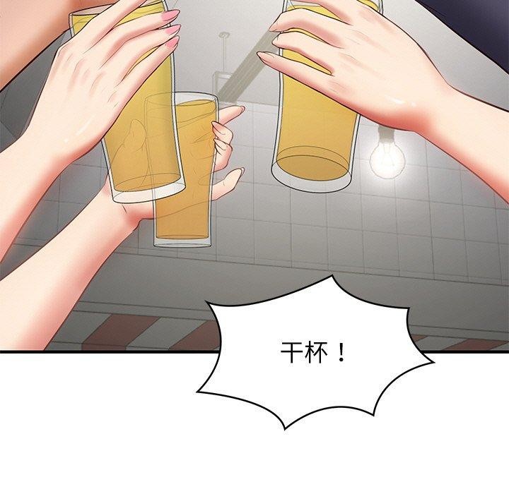 财阀家的女婿第24話