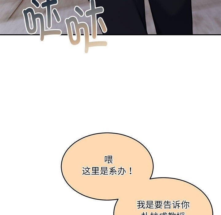 怀孕契约第29話