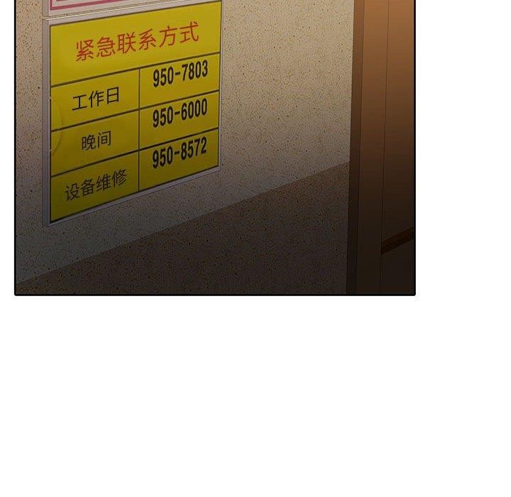 怀孕契约第29話