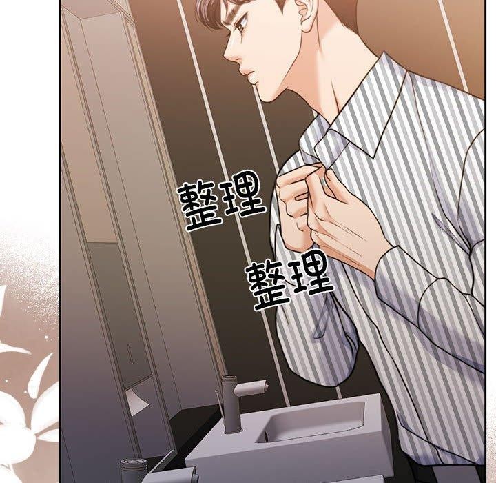 怀孕契约第29話