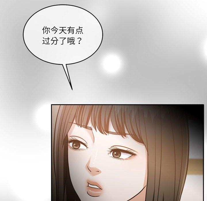 怀孕契约第29話