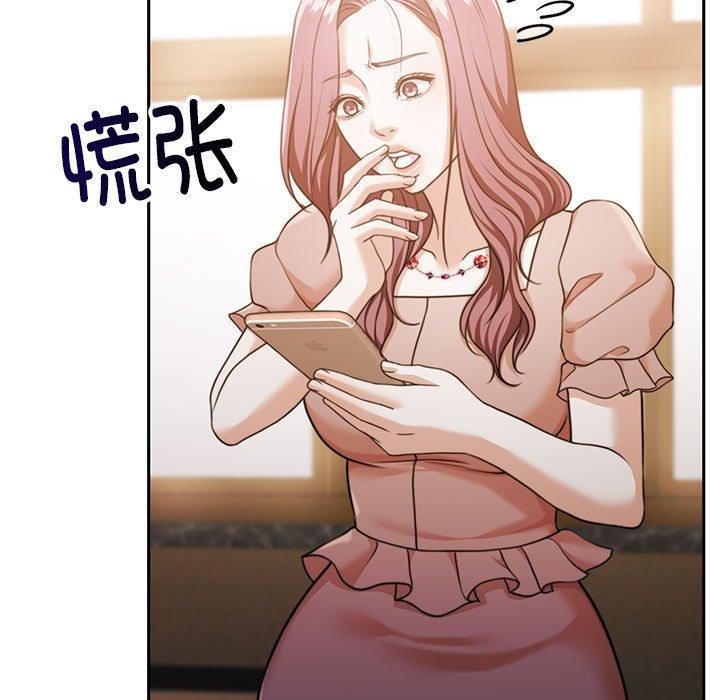 怀孕契约第29話