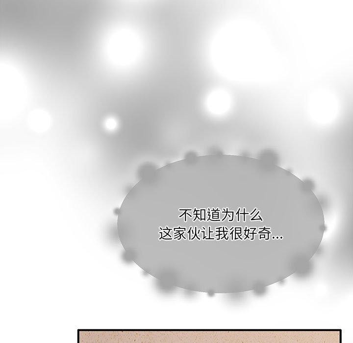 怀孕契约第29話