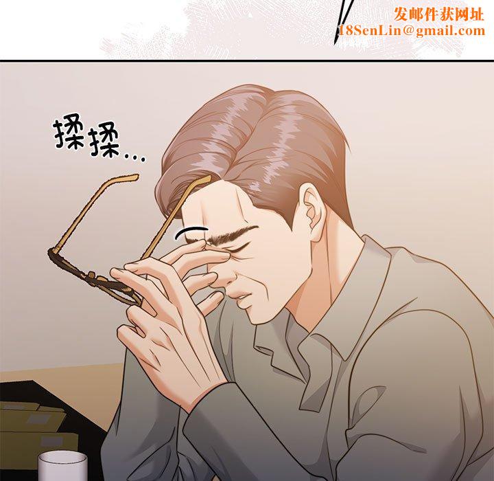 怀孕契约第29話