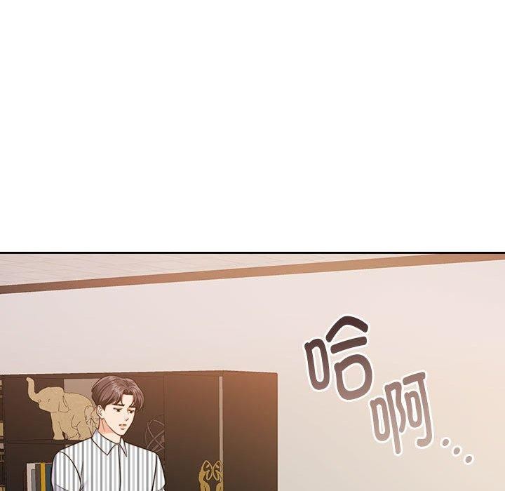 怀孕契约第29話