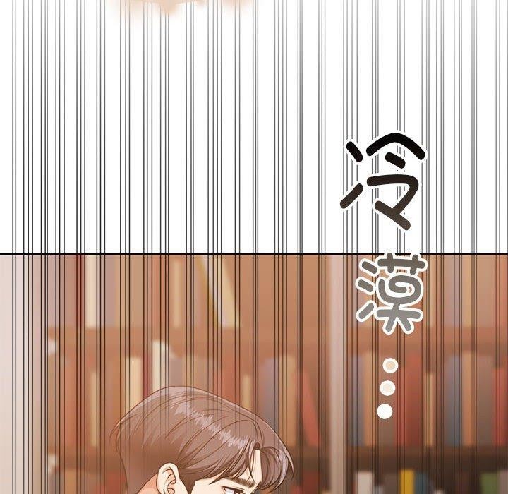 怀孕契约第29話