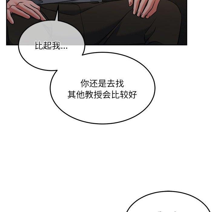 怀孕契约第29話