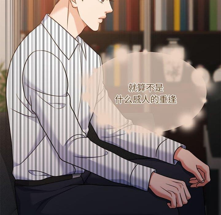 怀孕契约第29話