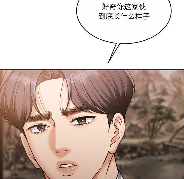 怀孕契约第29話