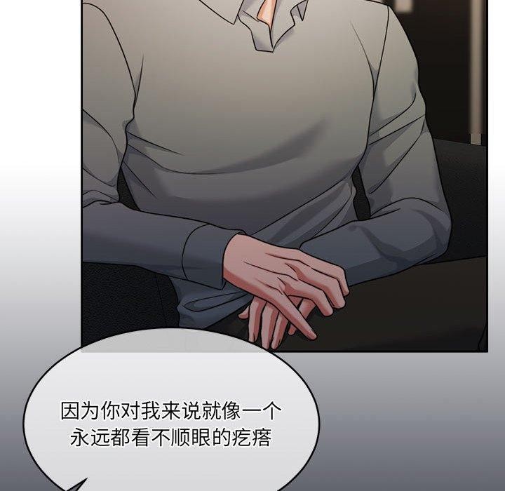 怀孕契约第29話