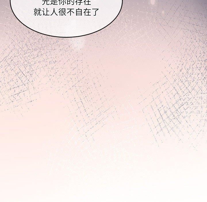 怀孕契约第29話