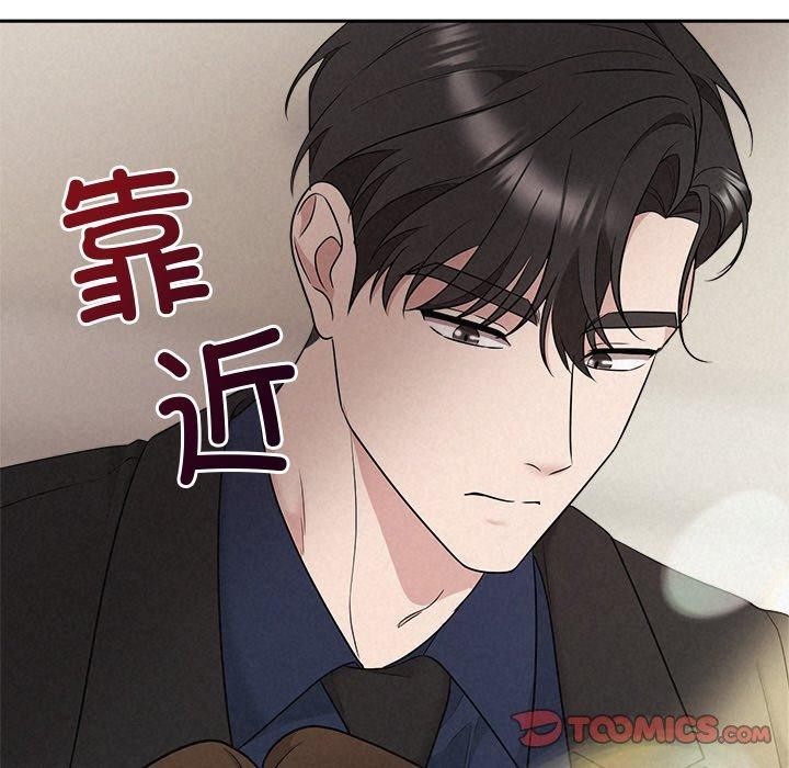 被吞噬的夜第30話