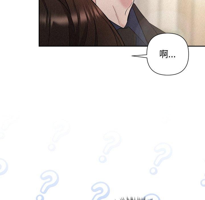 被吞噬的夜第30話