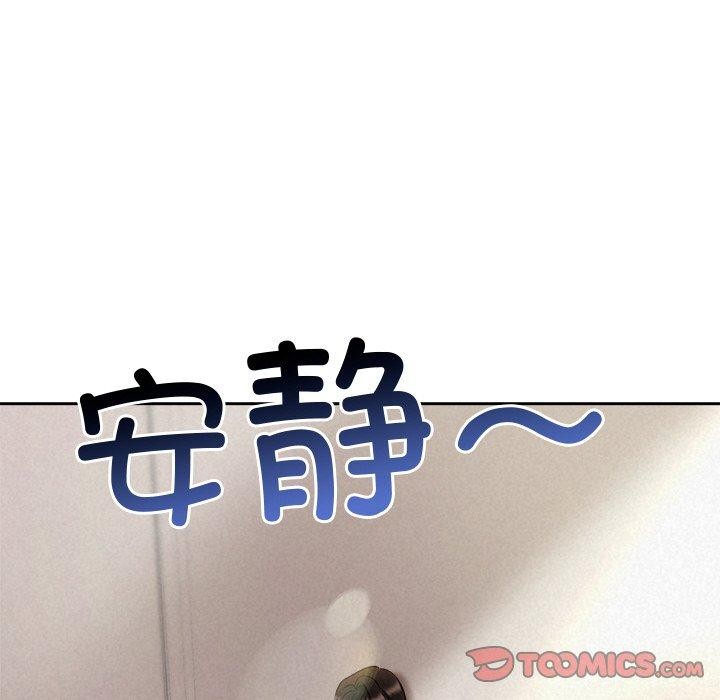 被吞噬的夜第30話